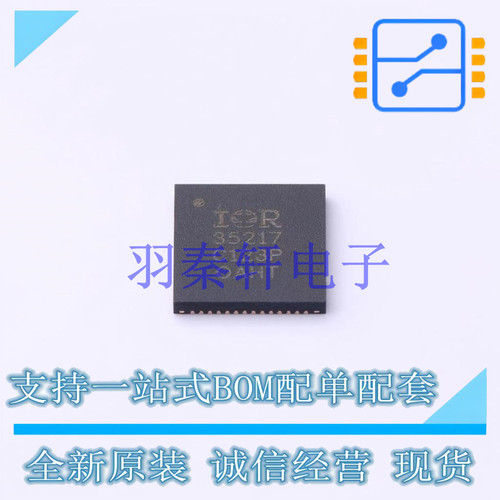 专业电源管理(PMIC) IR35217MTRPBF MLPQ-32(5x5) 全新原装进口