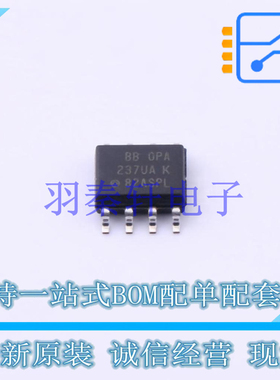 精密运放 OPA237UA SOIC-8 TI 全新原装进口