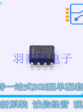 运算放大器 TLV2772AIDR SOIC-8 TI 全新原装进口