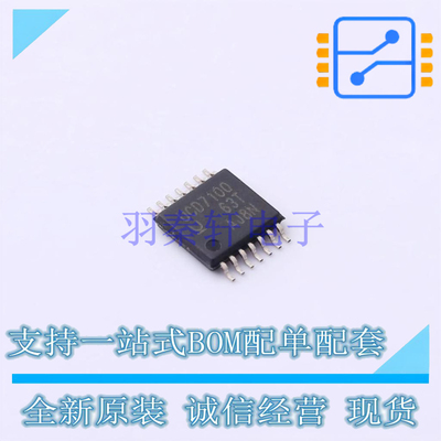 栅极驱动IC UCD7100PWP HTSSOP-14 TI 全新原装正品