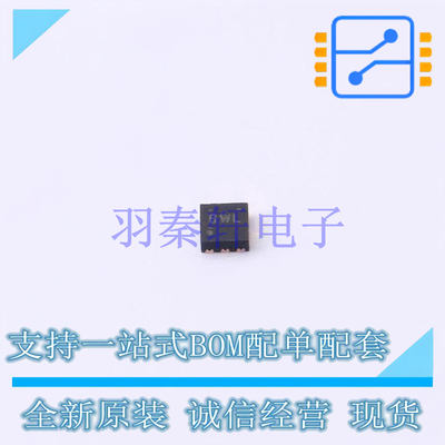 线性稳压器(LDO) TPS71933-33DRVR DFN-6-EP(2x2) TI 全新原装进