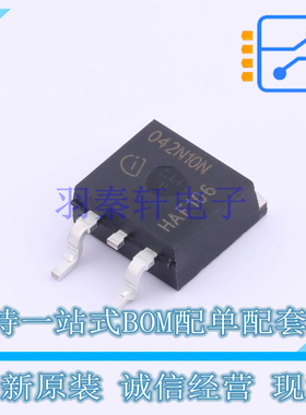 场效应管(MOSFET) IPB042N10N3GATMA1 TO-263-3 全新原装正品