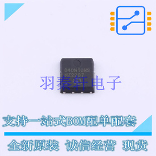 场效应管(MOSFET) BSC040N10NS5ATMA1 TDSON-8(5.1x5.9) 全新原装
