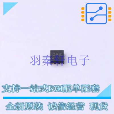 DC-DC电源芯片 TPS62261TDRVRQ1 DFN-6-EP(2x2) TI 全新原装进口