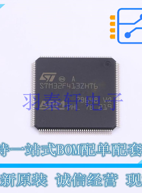 单片机(MCU/MPU/SOC) STM32F413ZHT6 LQFP-144(20x20) ST 全新原