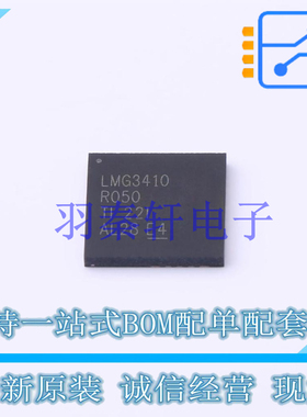 栅极驱动IC LMG3410R050RWHT QFN-32-EP(8x8) TI 全新原装进口