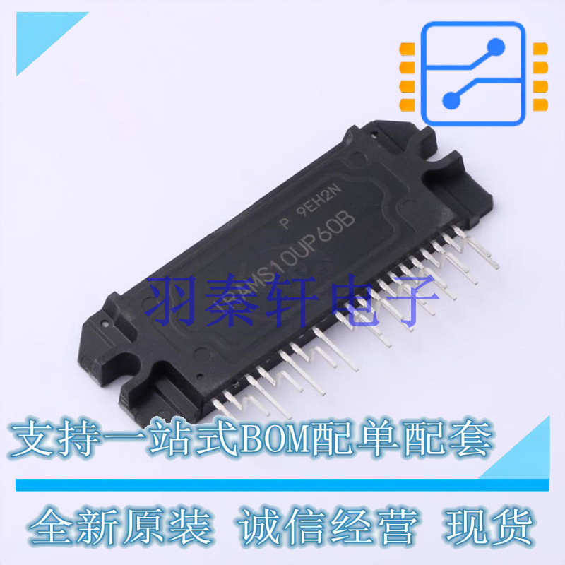 智能功率模块(IPM) IRAMS10UP60B - 全新原装进口