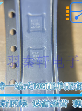 TJA1027TK/20/1J A27/2 HVSON-8 贴片LIN收发器芯片 全新原装现货