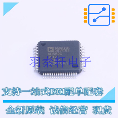 专业电源管理(PMIC) AD5520JSTZ LQFP-64 AD 全新原装进口