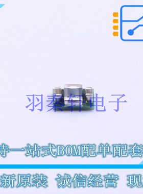 电源模块 TPS82675SIPT USIP-8 TI 全新原装进口