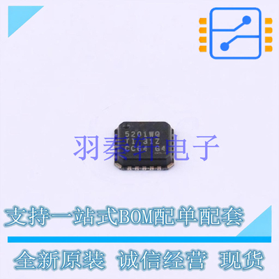 线性稳压器(LDO) TPS7A5201WQRTKRQ1 QFN-20-EP(4x4) TI 全新原装