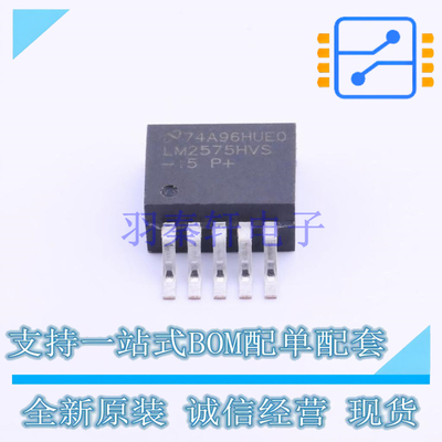 DC-DC电源芯片 LM2575HVS-15/NOPB TO-263-5 TI 全新原装正品