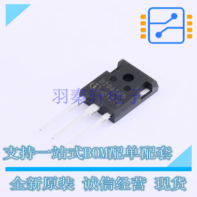 肖特基二极管 IDW20G65C5BXKSA2 TO-247-3 全新原装正品
