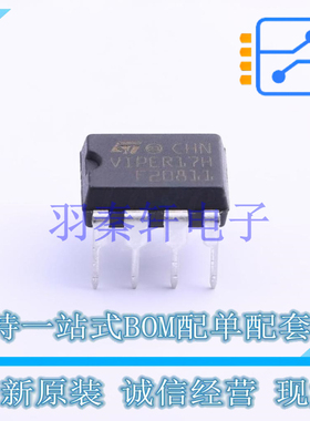 AC-DC控制器和稳压器 VIPER17HN DIP-7 ST 全新原装进口