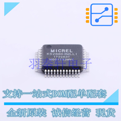 以太网芯片 KSZ8863MLLI LQFP-48 MIC 全新原装进口