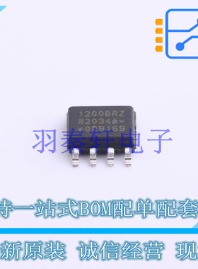 数字隔离器 ADUM1200BRZ SOIC-8 AD 全新原装进口