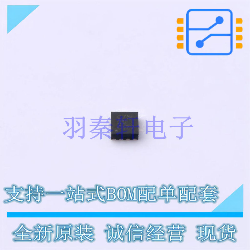 RF放大器 TRF37C75IDSGR DFN-8-EP(2x2) TI 全新原装进口 - 实物图