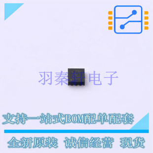 RF放大器 TRF37C75IDSGR DFN-8-EP(2x2) TI 全新原装进口
