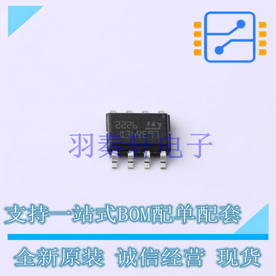 栅极驱动IC L6384ED SOP-8 ST 全新原装进口