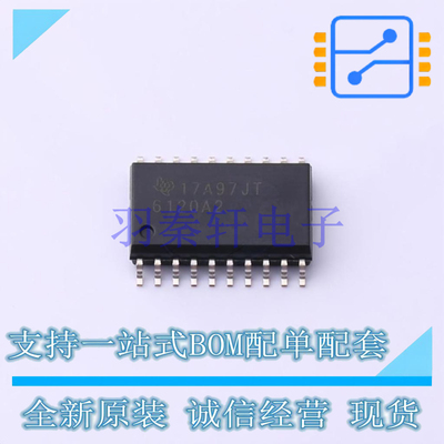 音频功率放大器 TPA6120A2DWP HSOP-20-EP-300mil TI 全新原装进
