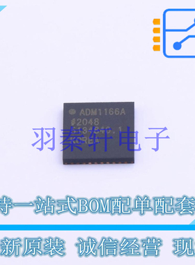 监控和复位芯片 ADM1166ACPZ LFCSP-40-WQ AD 全新原装进口