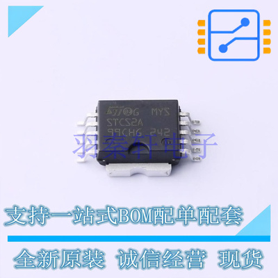 LED驱动 STCS2ASPR SO-10-EP ST 全新原装进口