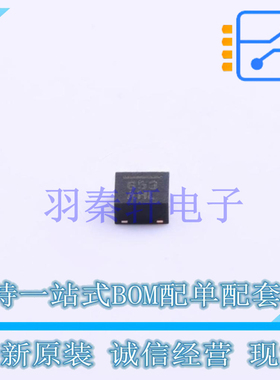 姿态传感器/陀螺仪 MMA8653FCR1 DFN-10(2x2) 全新原装进口