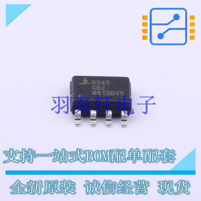 DC-DC控制芯片 ISL6545CBZ-T SOIC-8 全新原装进口