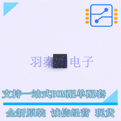 电池管理 BQ24308DSGR DFN-8-EP(2x2) TI 全新原装进口