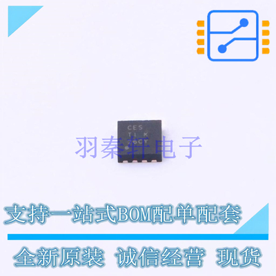 线性稳压器(LDO) TPS79601DRBR DFN-8 TI 全新原装正品