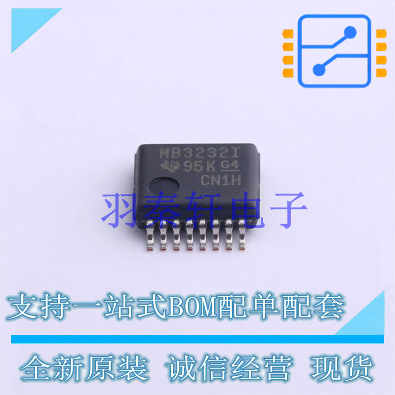缓冲器/驱动器/收发器 MAX3232IDBR SSOP-16 TI 全新原装进口