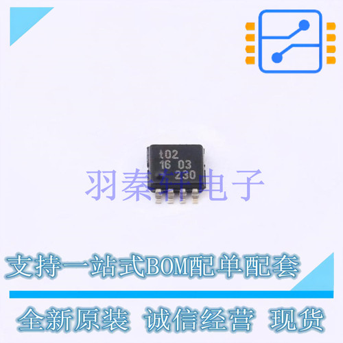 转换器/电平移位器 NTB0102DP125 TSSOP-8 全新原装进口
