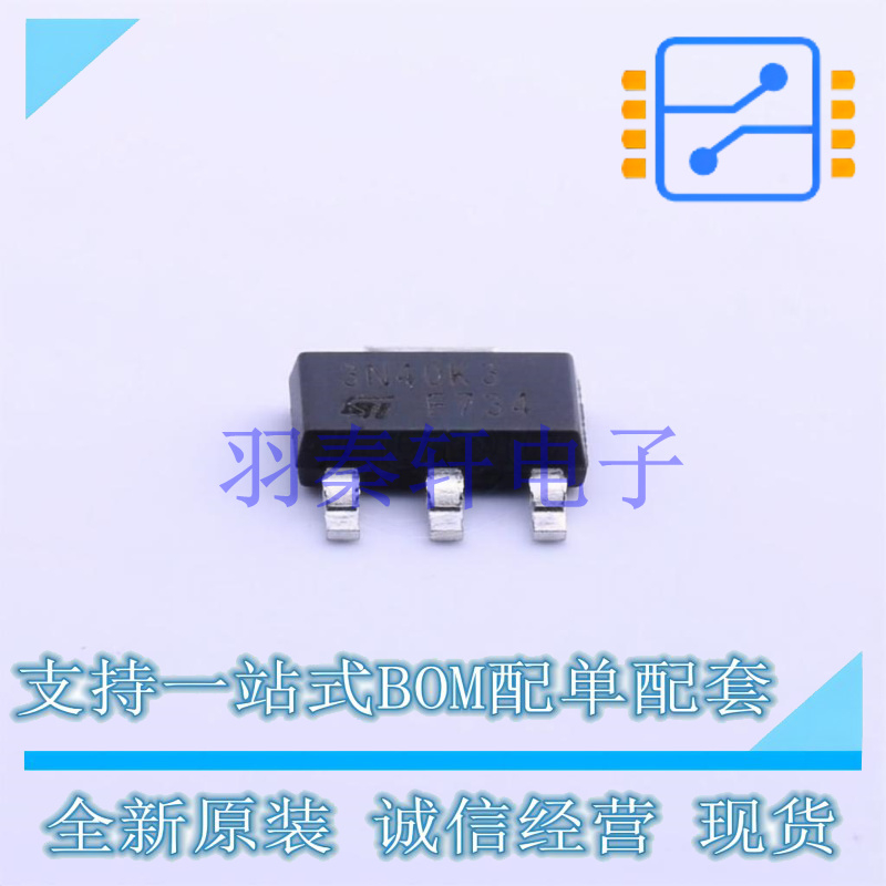场效应管(MOSFET) STN3N40K3 SOT-223 ST 全新原装进口