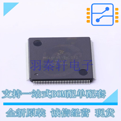 单片机(MCU/MPU/SOC) MK64FX512VLQ12 LQFP-144 全新原装进口