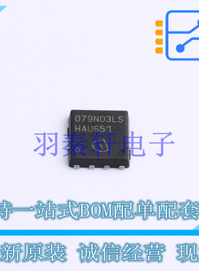 场效应管(MOSFET) BSC079N03LSCGATMA1 TDSON-8-1 全新原装进口