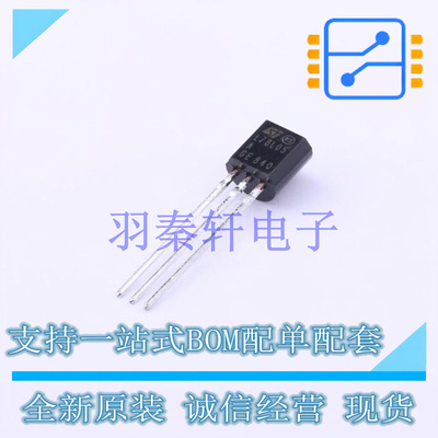 线性稳压器(LDO) L78L05ACZ TO-92-3 ST 全新原装进口