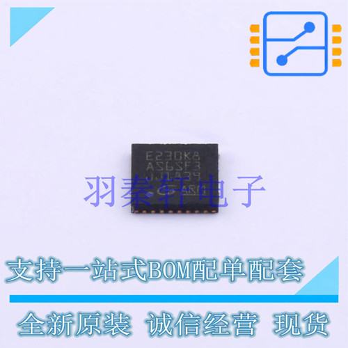 单片机(MCU/MPU/SOC) GD32E230K8U6 QFN-32-EP  GD 全新原装正品