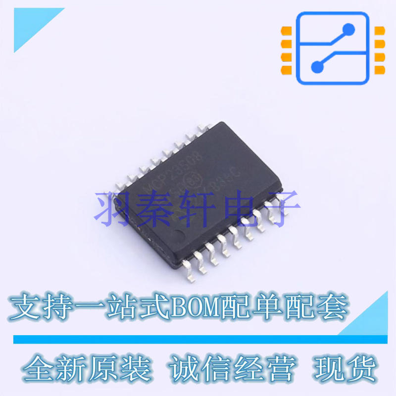 I/O扩展器 MCP23S08T-E/SO SOIC-18 MIC 全新原装进口