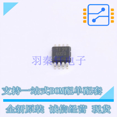 比较器 TLV3602QDGKRQ1 VSSOP-8 TI 全新进口