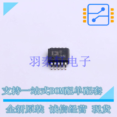 模数转换芯片ADC AD7686BRMZ MSOP-10 AD 全新原装进口