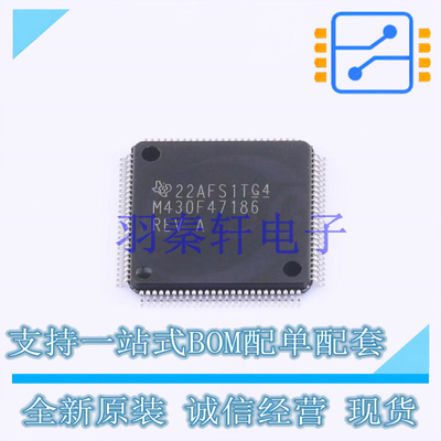 单片机(MCU/MPU/SOC) MSP430F47186IPZR LQFP-100(14x14) TI 全新