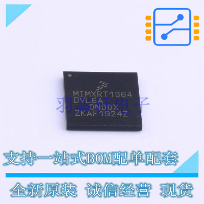 单片机(MCU/MPU/SOC) MIMXRT1064DVL6A MAPBGA-196 NXP 全新原装