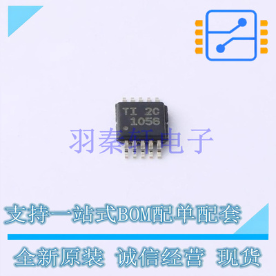 运算放大器 INA2181A1QDGSRQ1 VSSOP-10 TI 全新原装进口