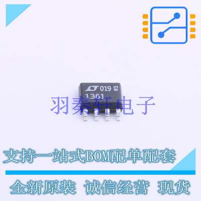 运算放大器 LT1361CS8#PBF SO-8 AD 全新原装进口