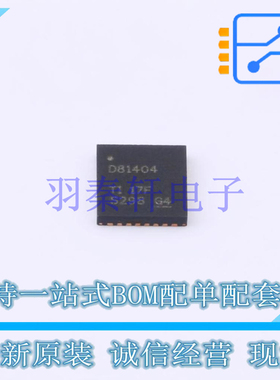 数模转换芯片DAC DAC81404RHBR QFN-32-EP(5x5) TI 全新原装进口