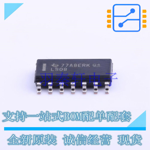 逻辑门 SN74LS08DR SOIC-14 TI 全新原装进口