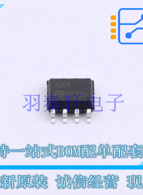 监控和复位芯片 STM704TM6F SO-8 ST 全新原装进口
