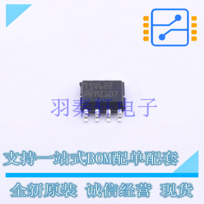 运算放大器 TSV622IDT SO-8 ST 全新原装进口