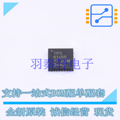 LED驱动 TPS61195RUYR QFN-28 TI 全新原装进口