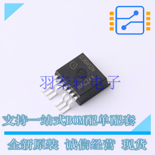 263 進(jìn)口 IPB036N12N3GATMA1 場效應(yīng)管 全新原裝 MOSFET